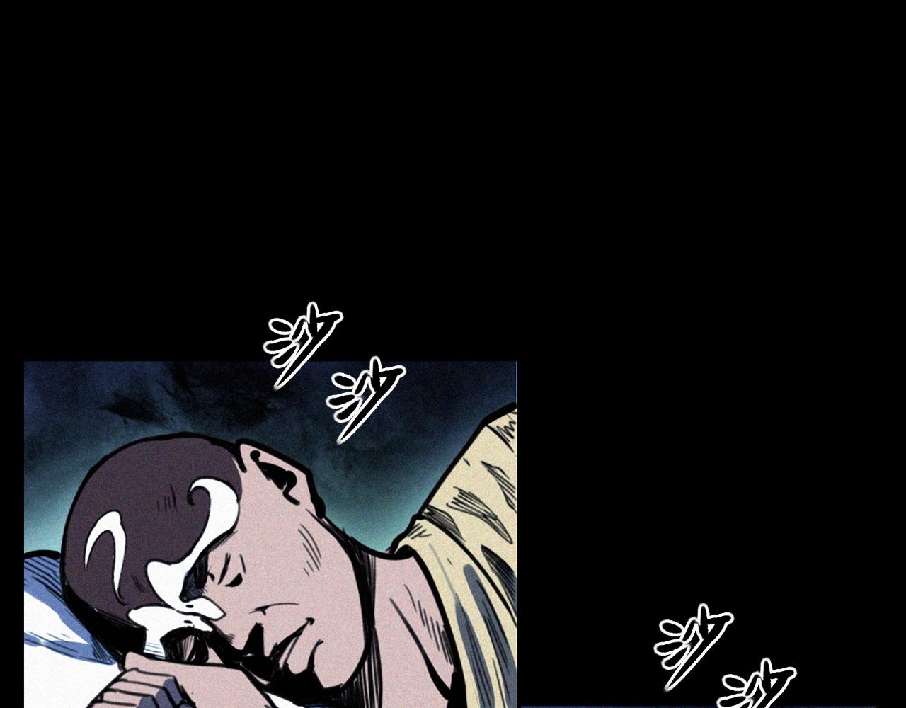 第333话 阴状25