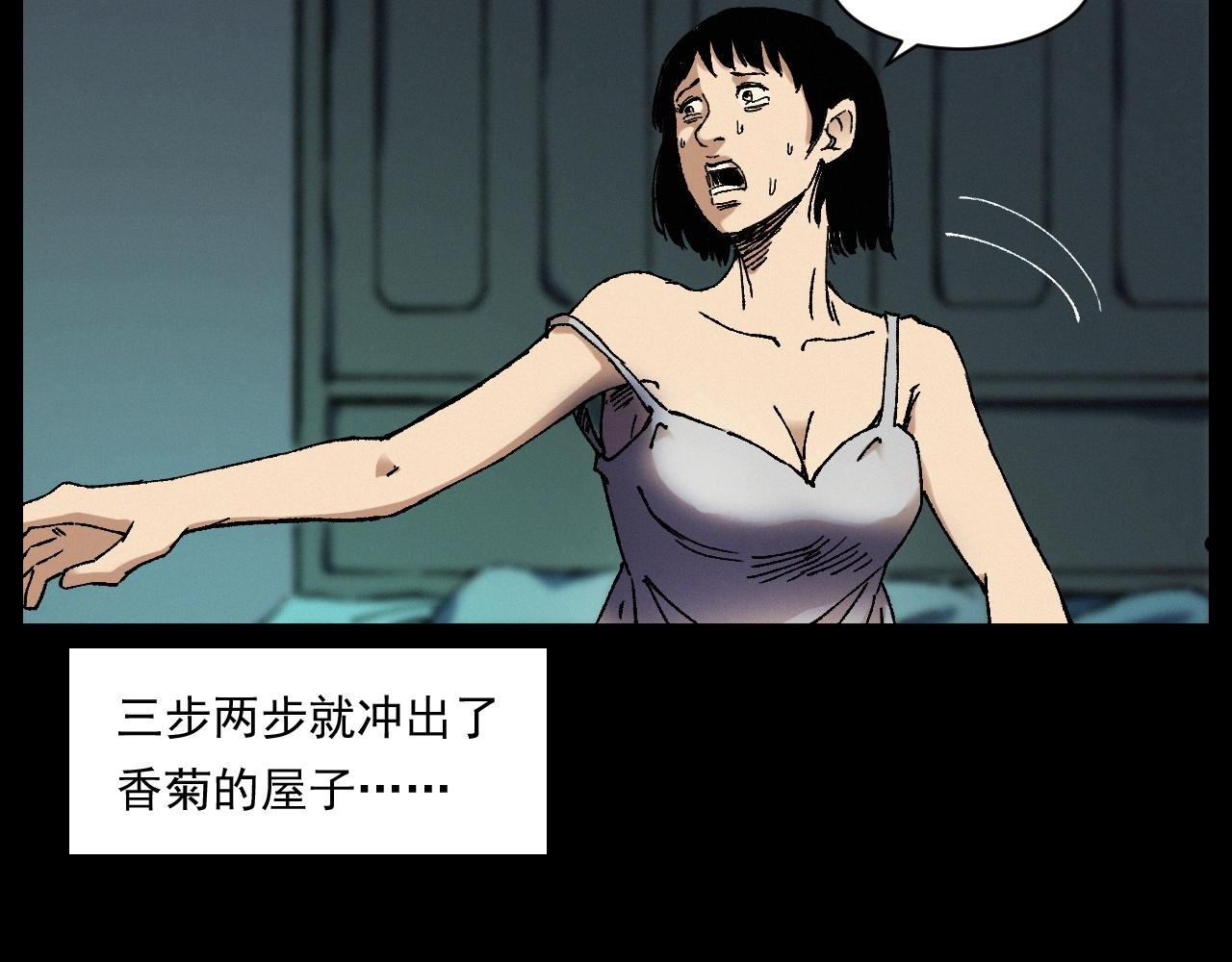 第251话 邪念95