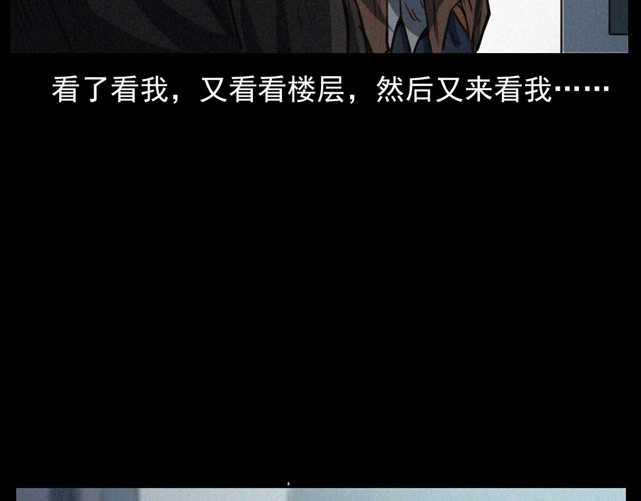 第411话 隔壁的老人65