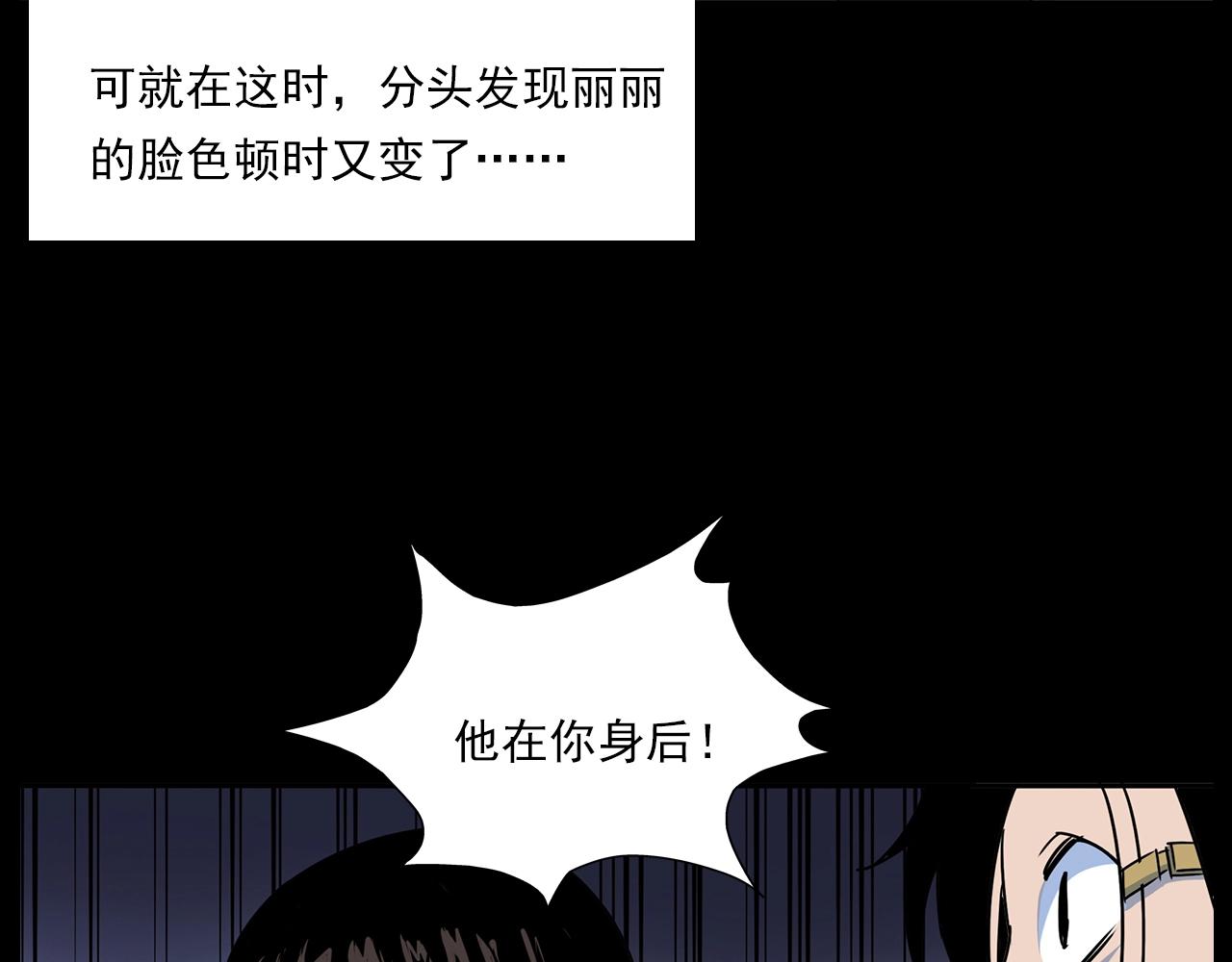 第181话 午夜场之夜谈鬼事93