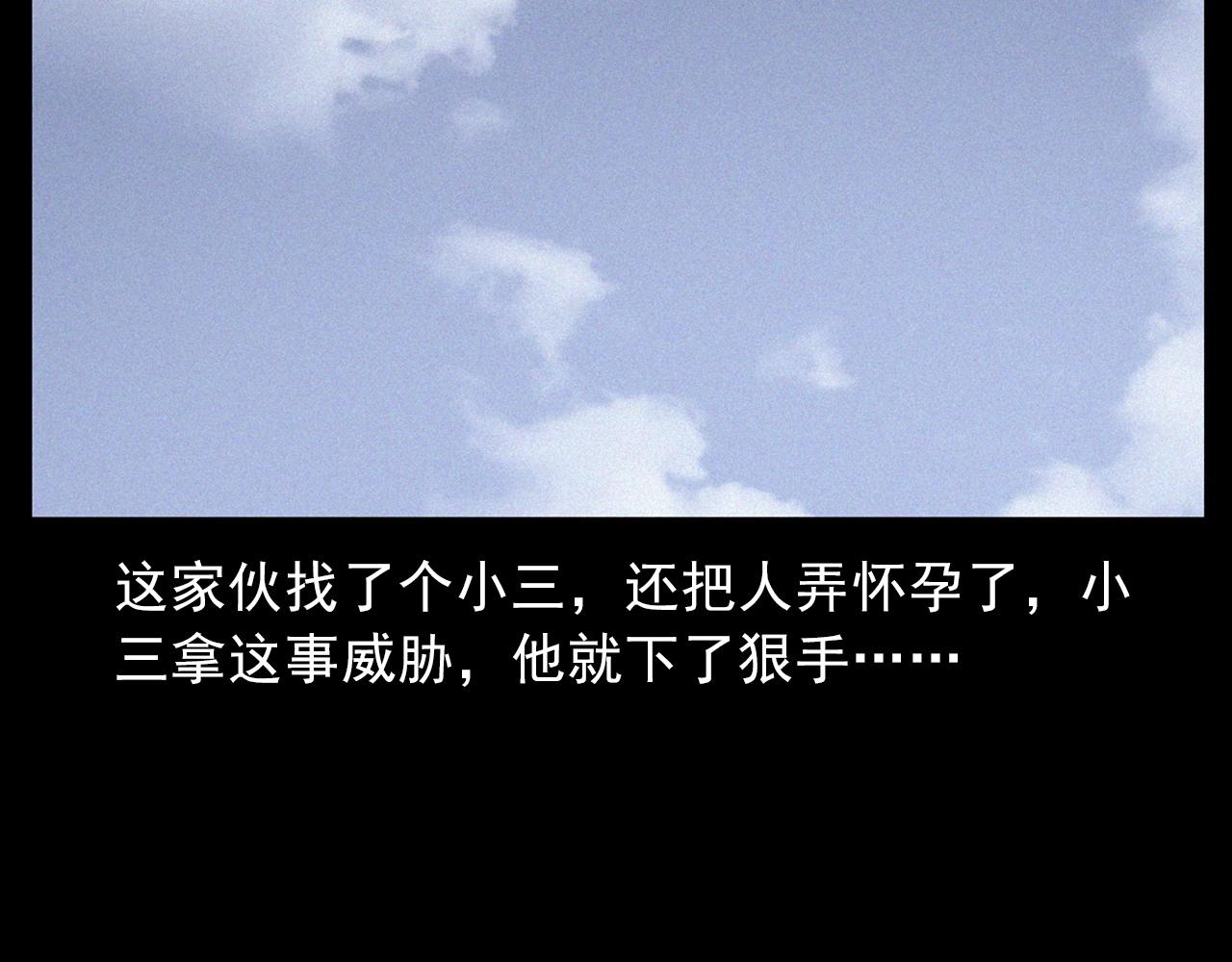 第424话 蛋壳107