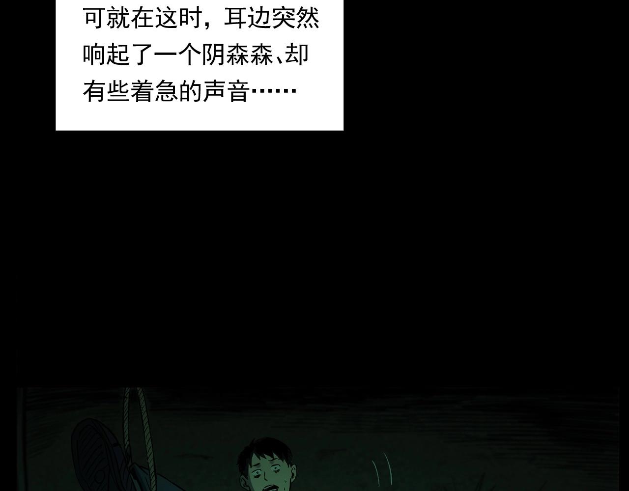 第242话 日记对白62