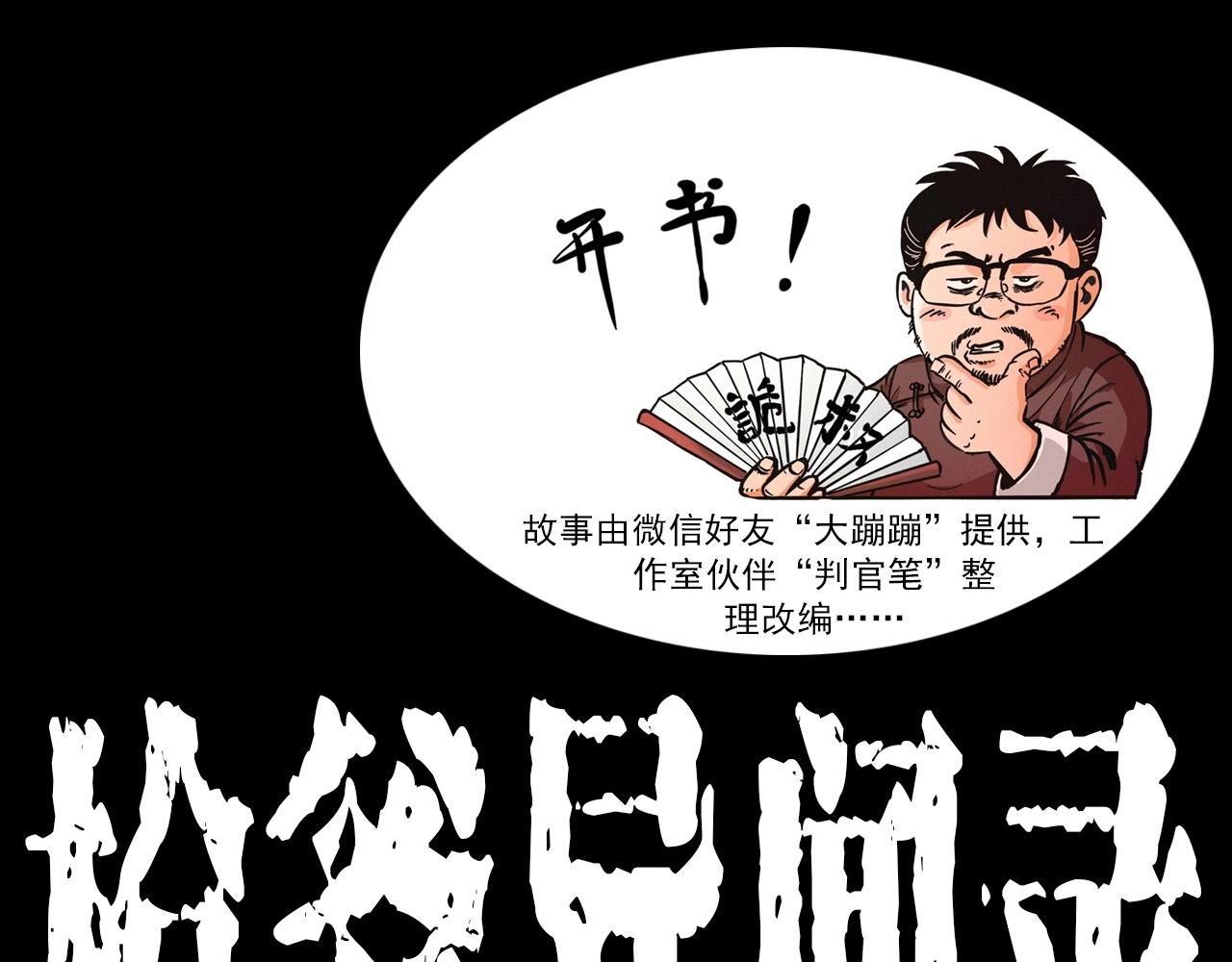 第431话 大哥哥0