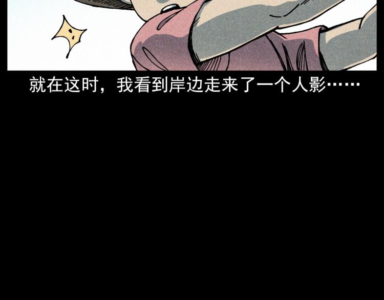 第304话 约定14