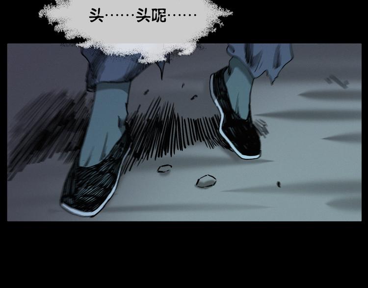 第266话 石碾64