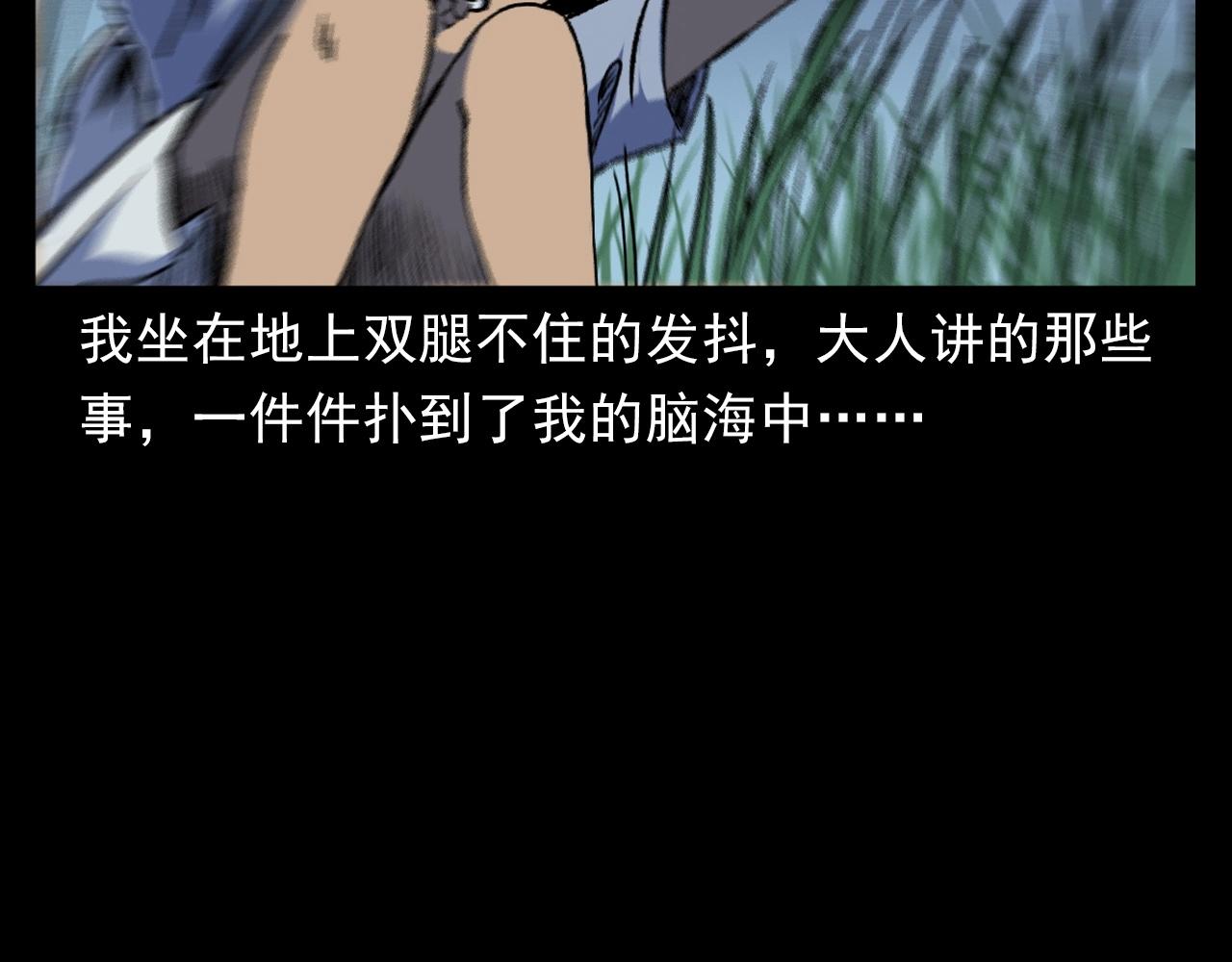 第384话 过桥42