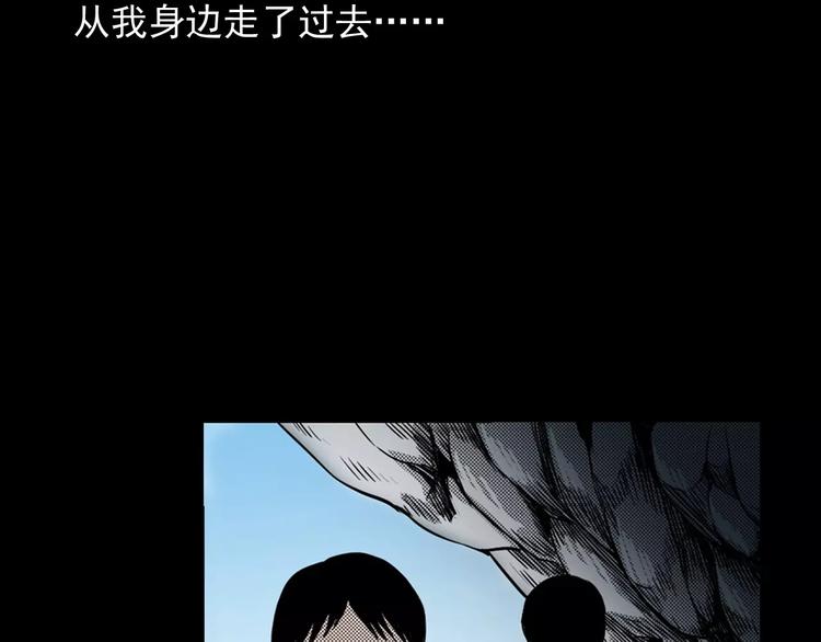 第25话 迷洞83