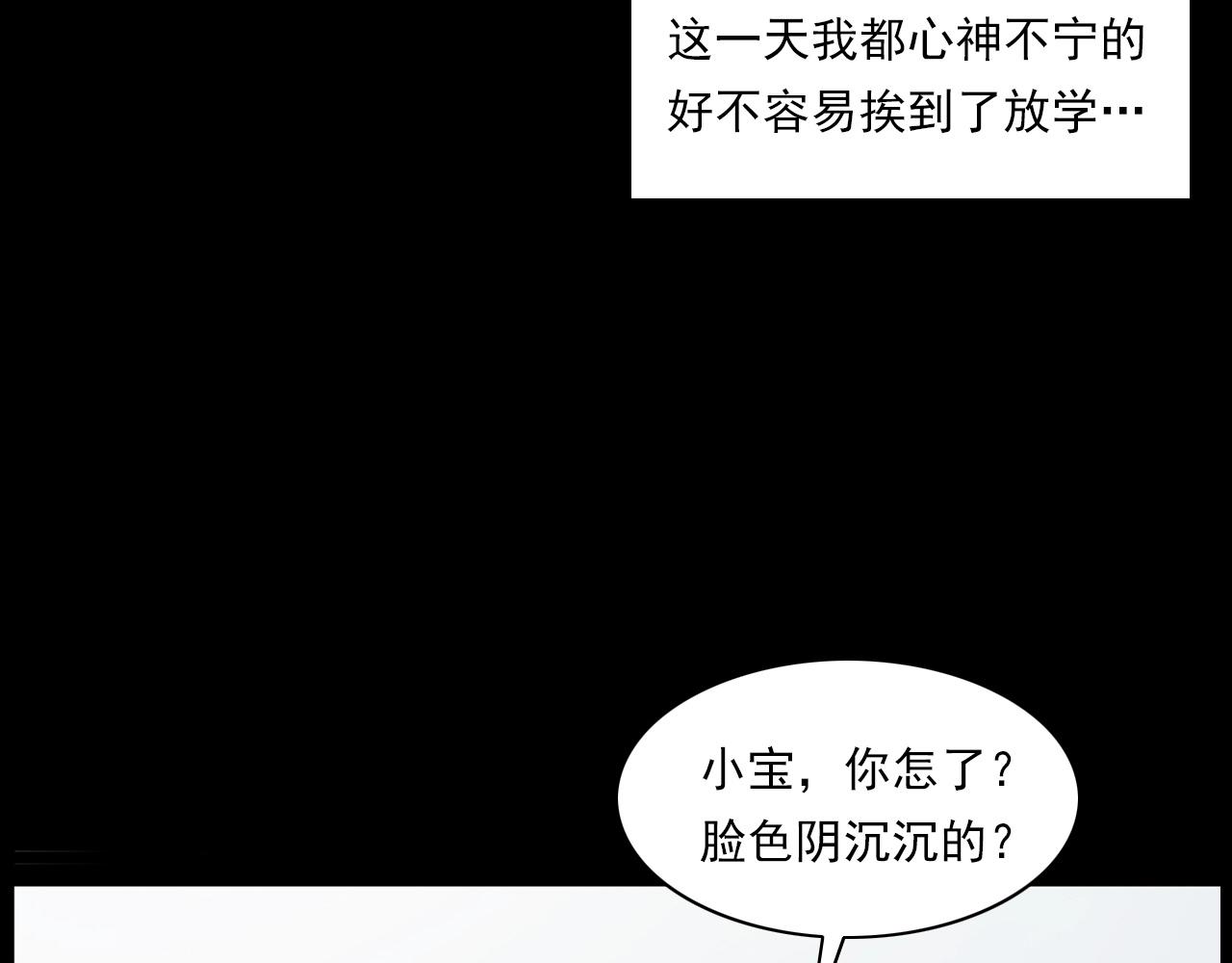 第235话 胡同101