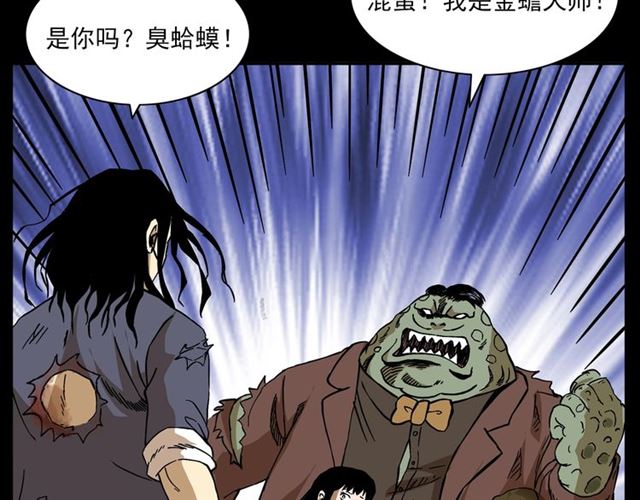 第132话  战神！127