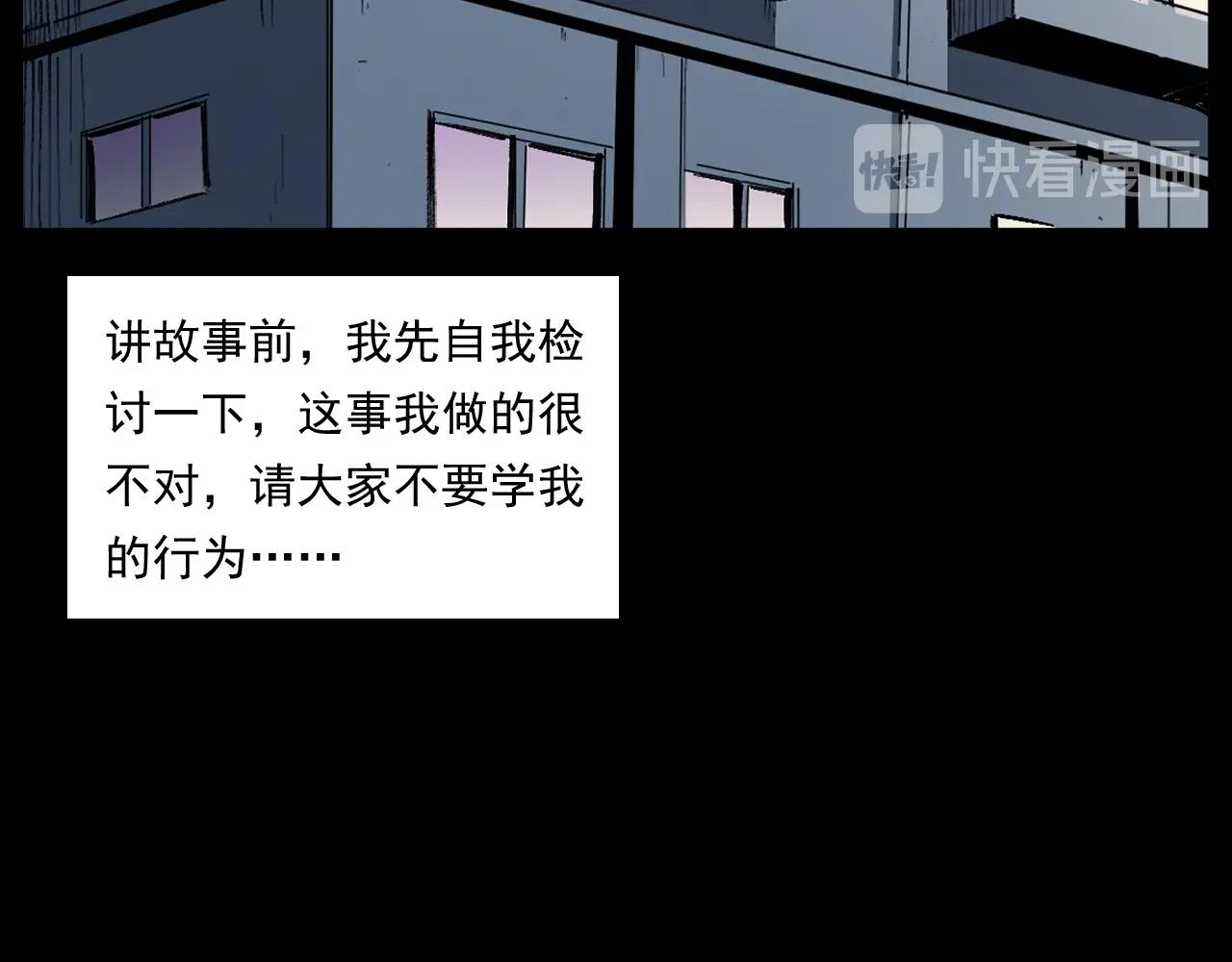 第252话 偷窥5