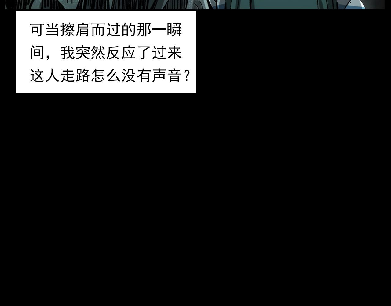 第235话 胡同73
