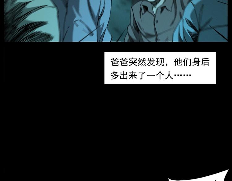 第263话 恐怖的风俗69