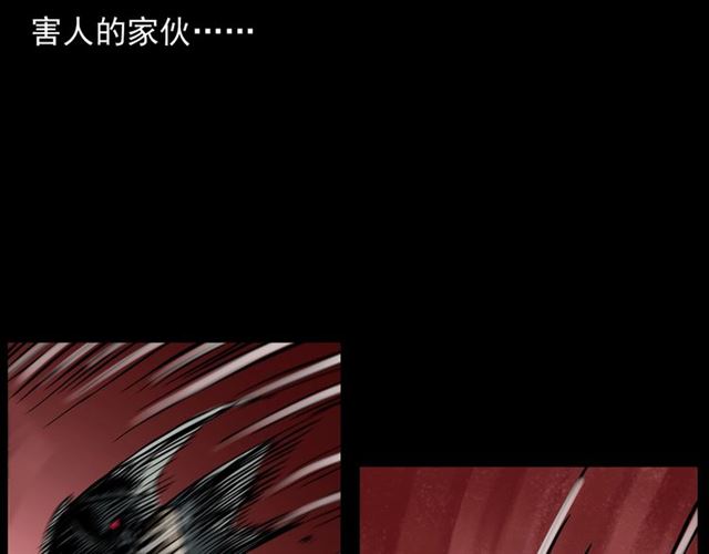 第148话   阎老九之枯井159