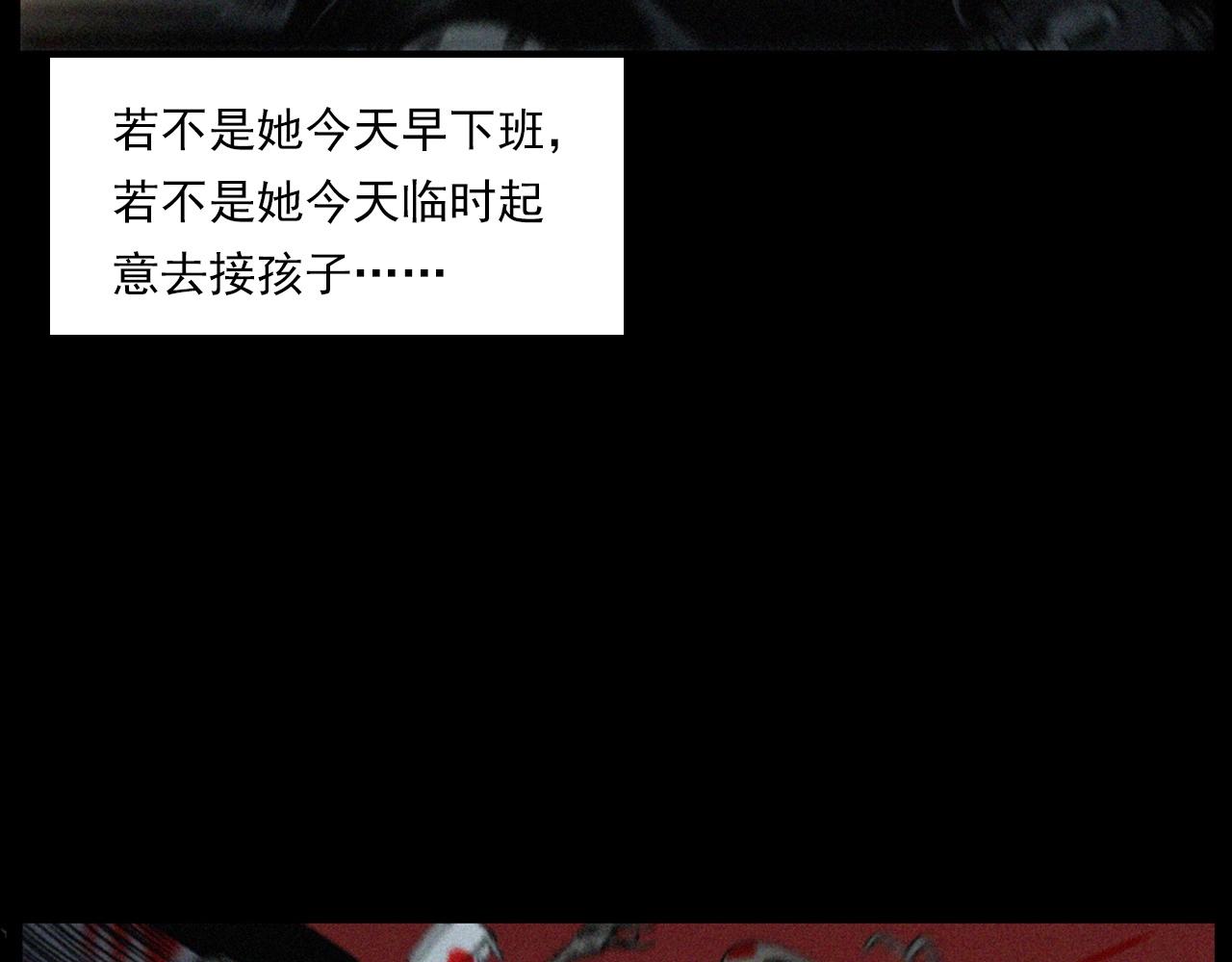 第241话 梳头91