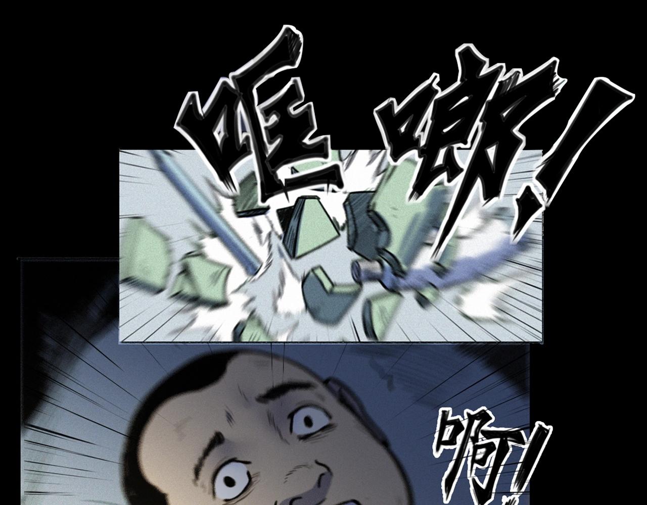 第330话 敲窗89
