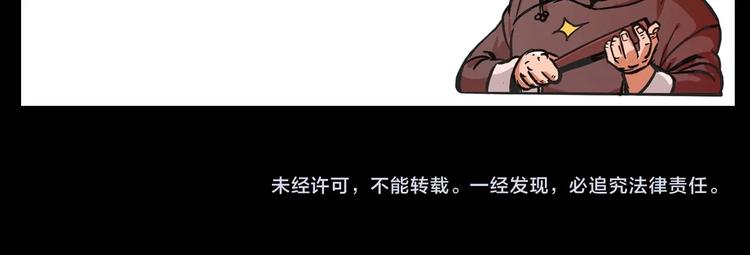 第279话 看瓜82