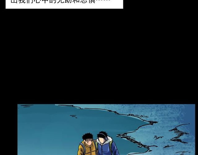 第139话  河里的人87