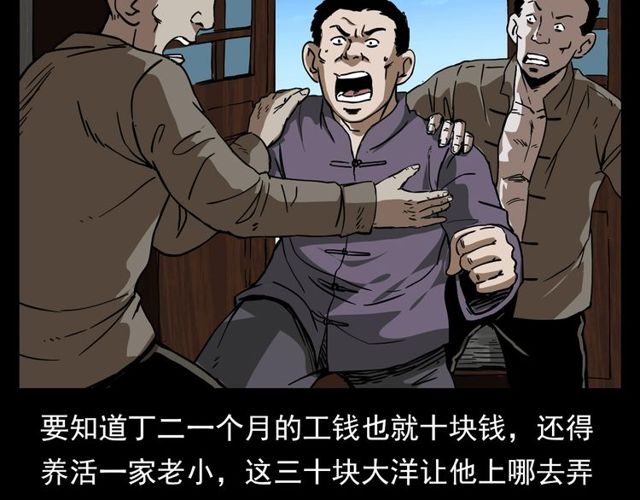 第110话 血状！38