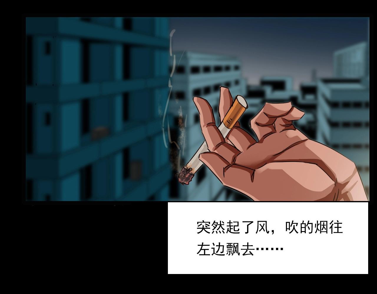第214话 午夜场之恐怖的邻居33