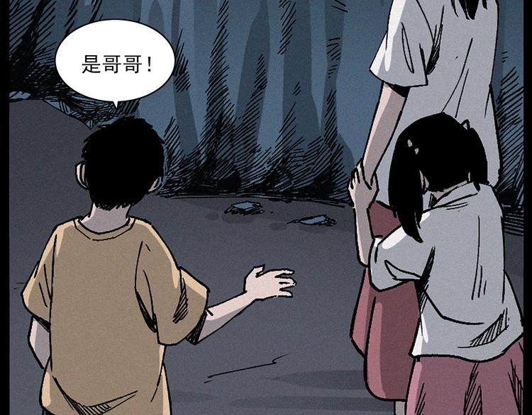 第281话 母女魂87