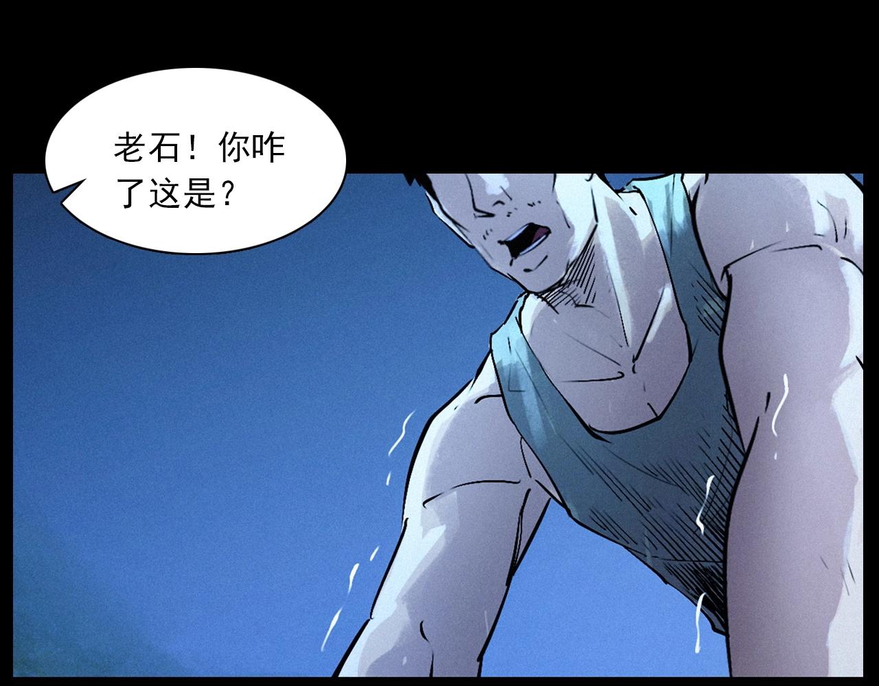 第422话 浇地88