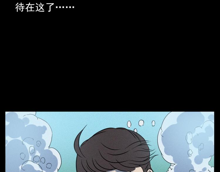 第318话 水里的怪物56