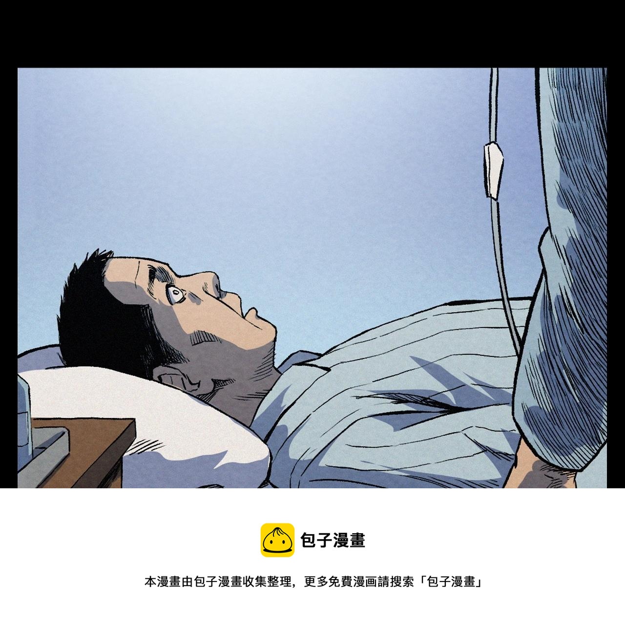 第389话 名字12