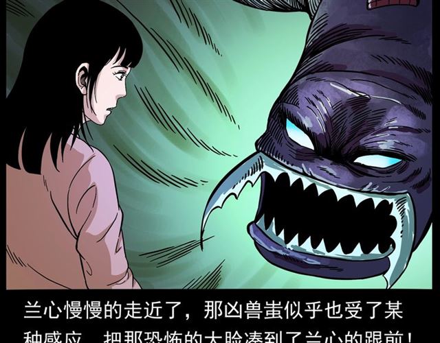 第146话  阎老九之黄泉领主126