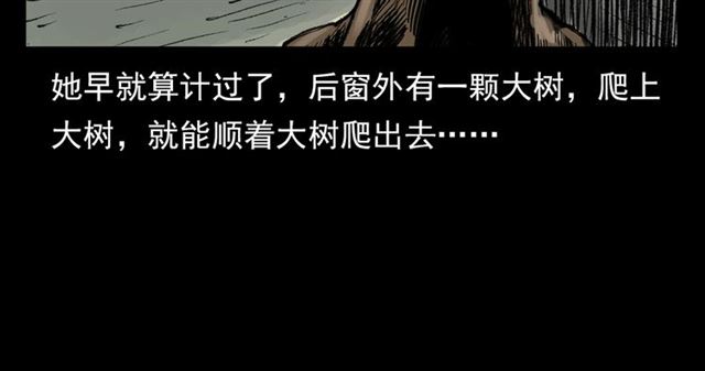 第126话 噬梦恶灵！59