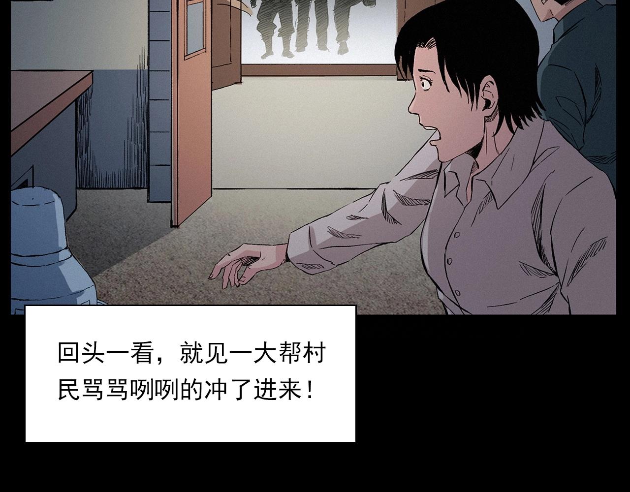 第216话 黑水100