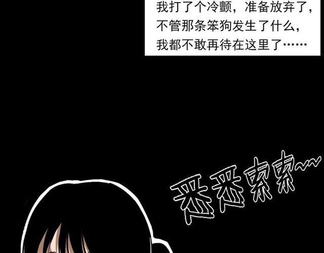 第121 老屋76