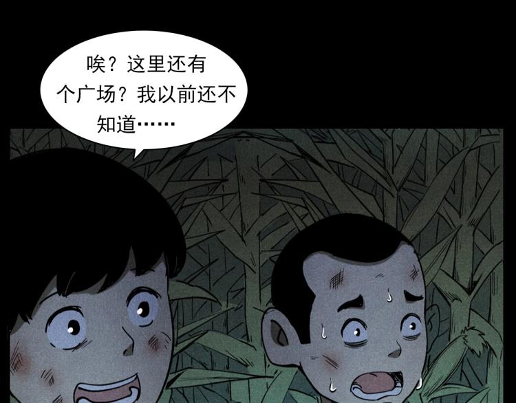 第297话 露天电影51