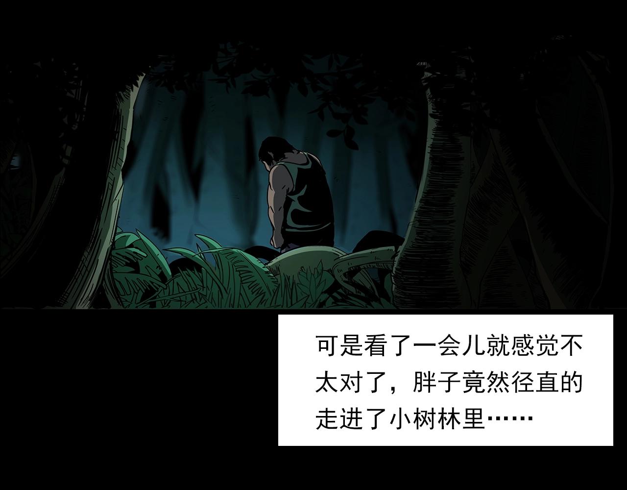 第193话 午夜场之孤岛（下）24