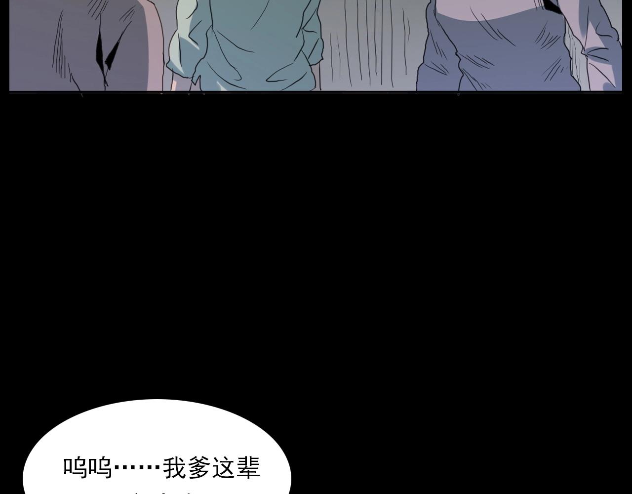 第221话 刘婶97