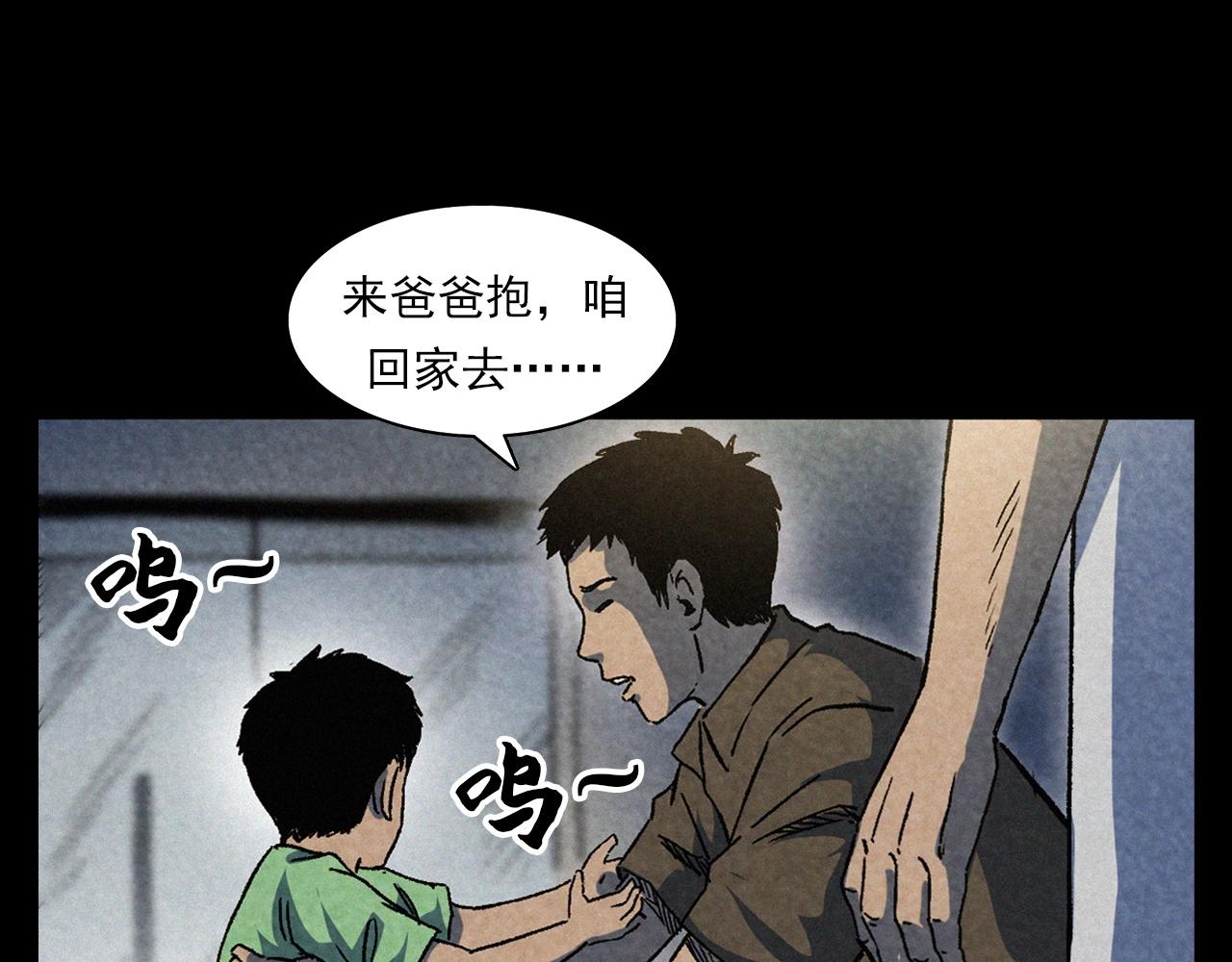 第387话 阴煞27