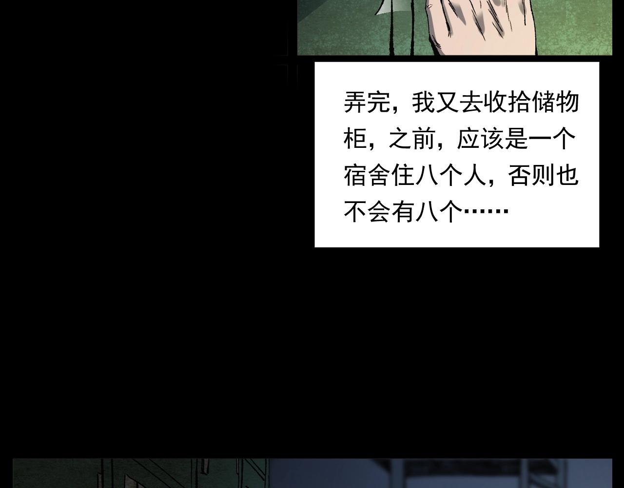 第242话 日记对白19