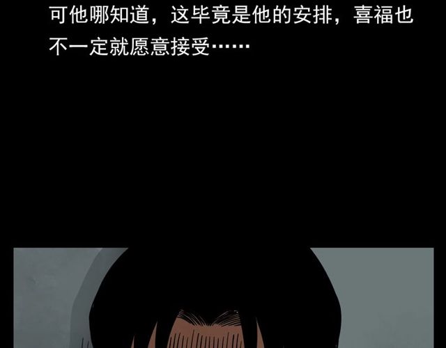 第107话 儿徒！114