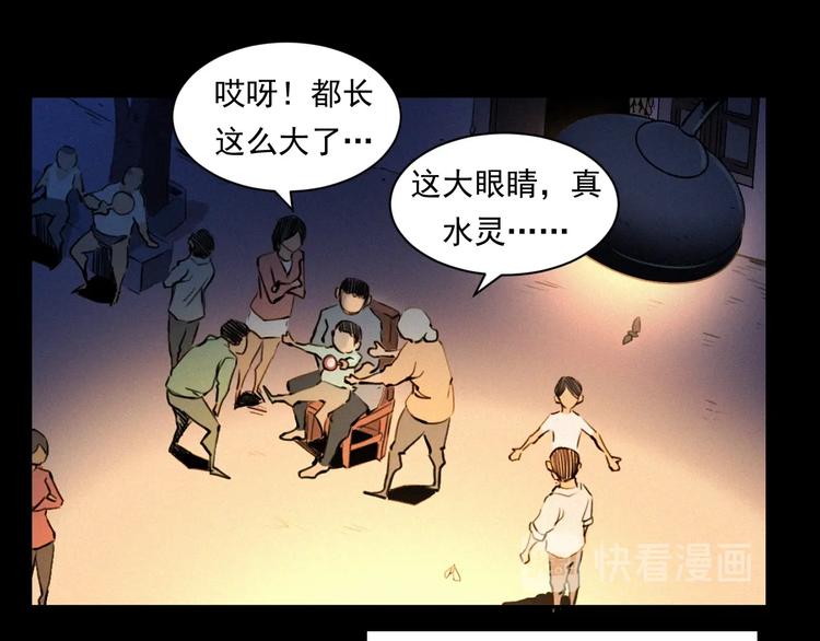 第279话 看瓜52