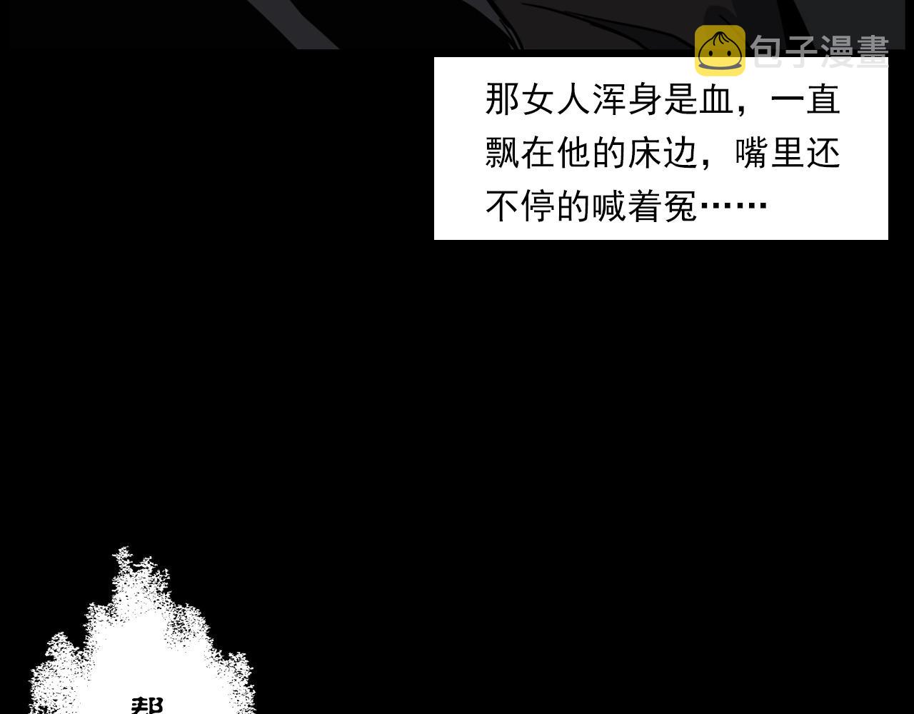 第227话 祸从天降86