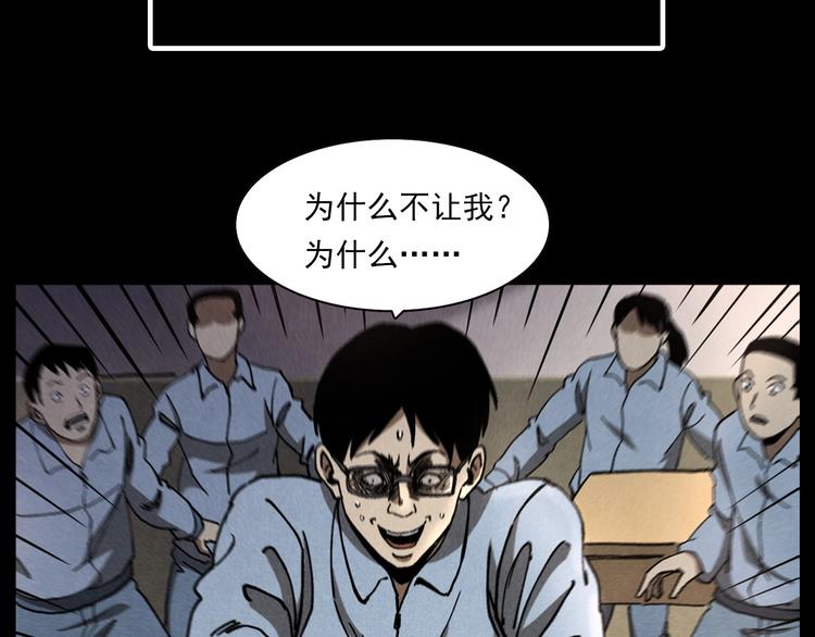 第289话 老屋中的阿婆100