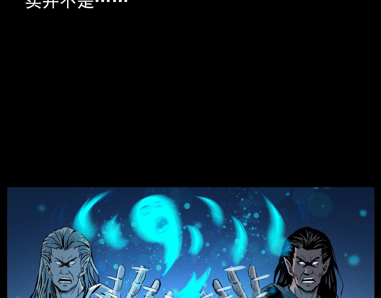 第182话 阎老九之水阵28
