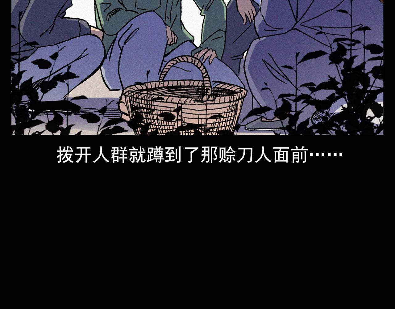 第342话 赊刀人54