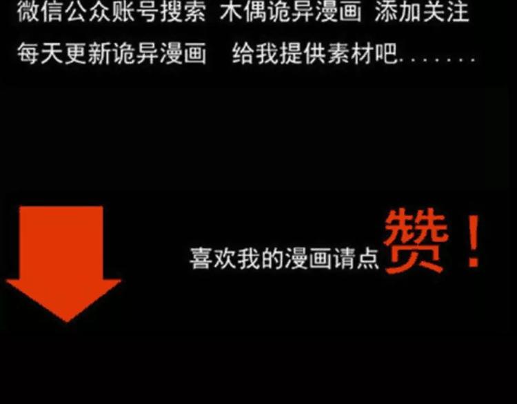 第1话 插队82