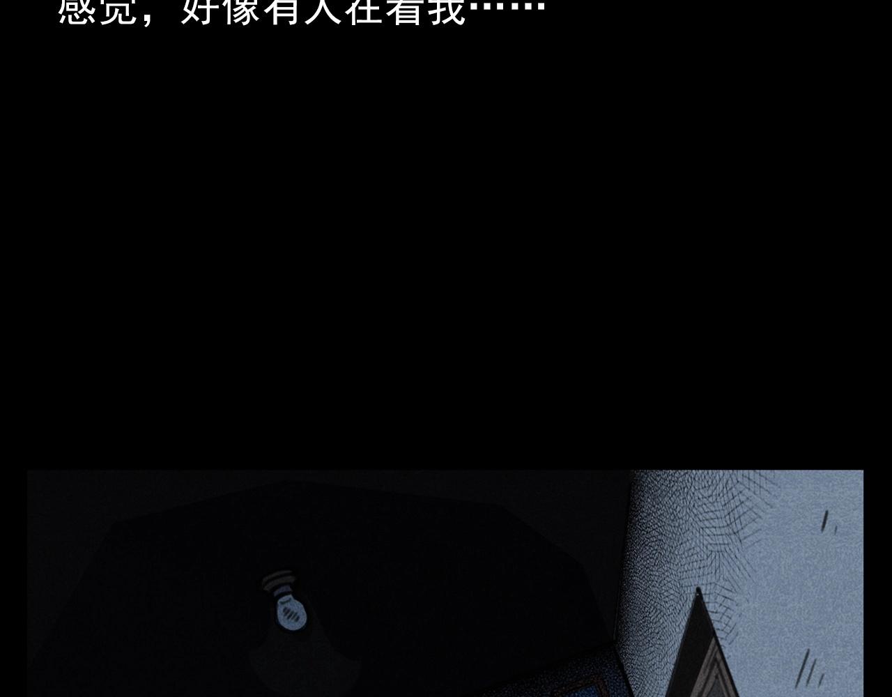 第385话 声控灯35