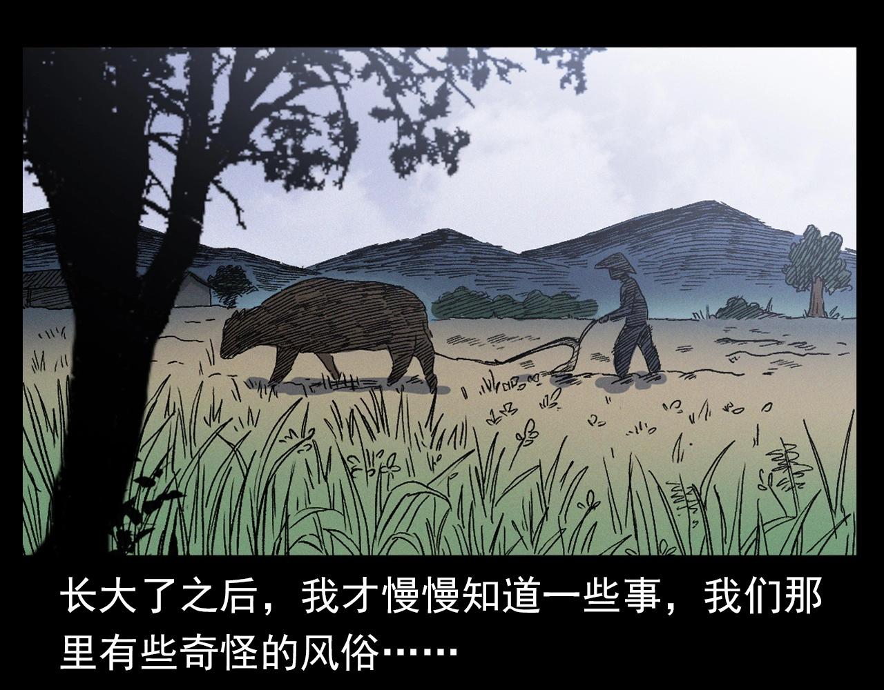 第384话 过桥76