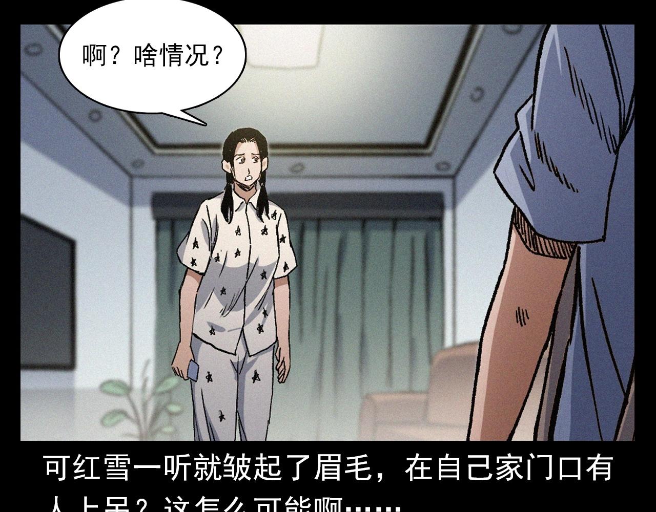 第398话 歪头50