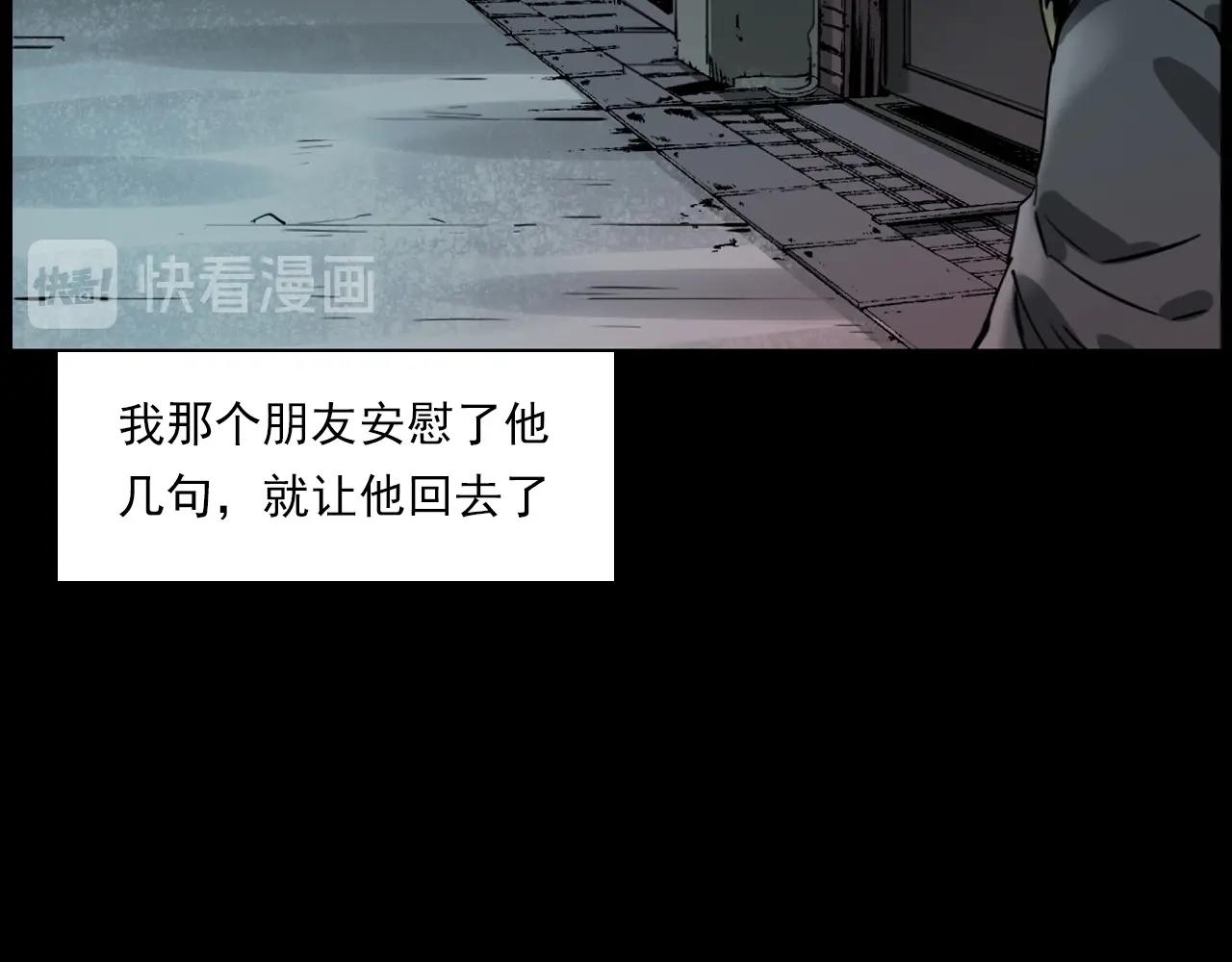 第227话 祸从天降58
