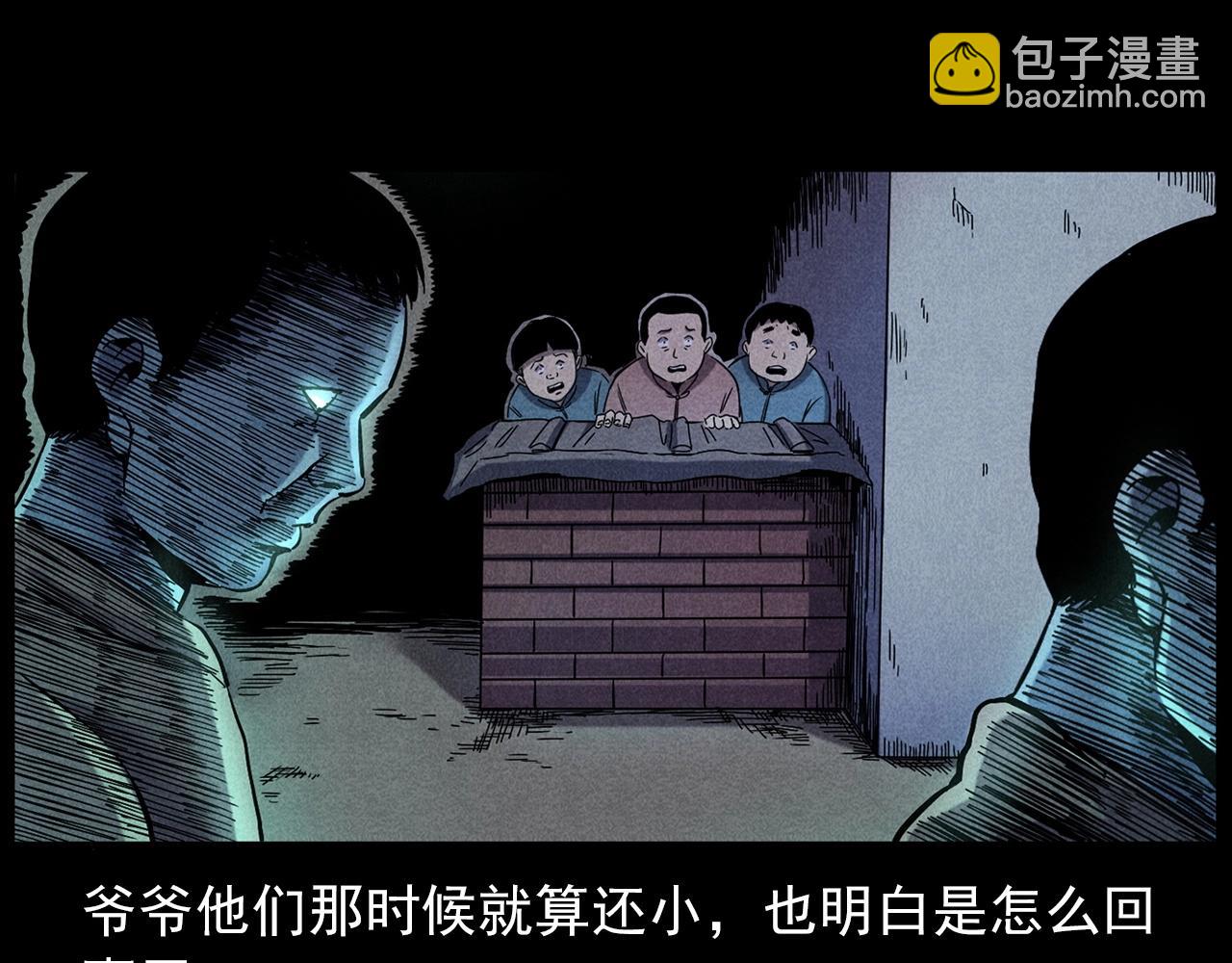 第416话 祝由47