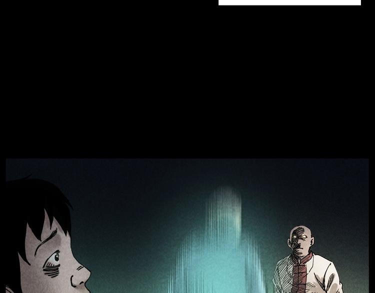 第288话 恐怖的爷爷67