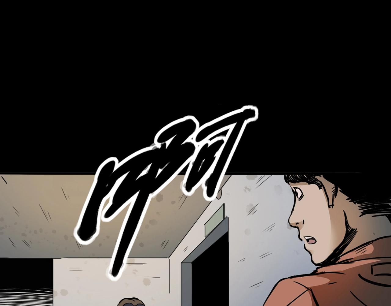 第199话 午夜场之错觉70